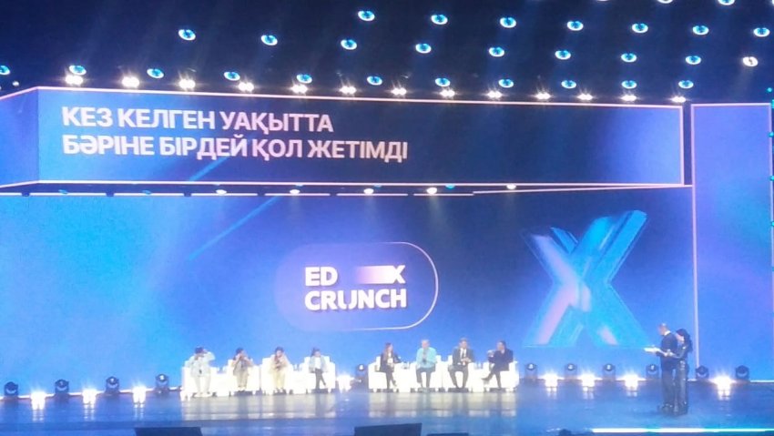«Кез келген жерде, кез келген уақытта, бәріне бірдей  қол жетімді»