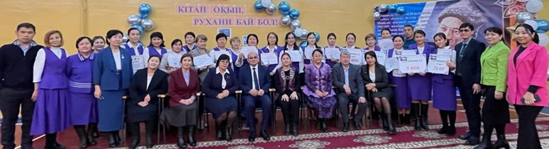 Кітап оқып, рухани бай бол!