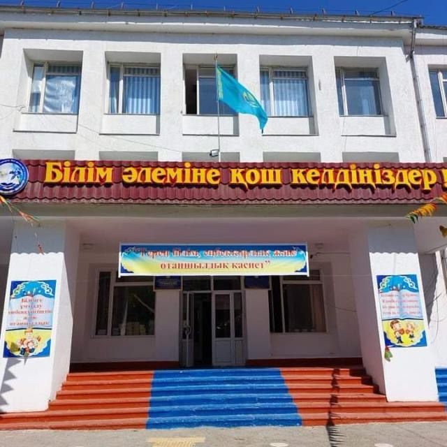 Өзін-өзі бағалау