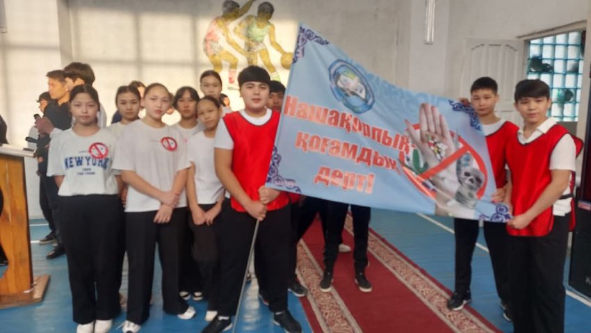 Жастар нашақорлыққа қарсы